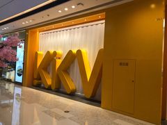 -KKV(天津津南吾悦广场店)