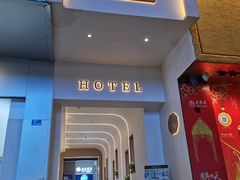 -春熙里酒店(春熙路太古里步行街店)