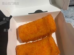 鳕鱼金砖-麦当劳(昆山北门路店)