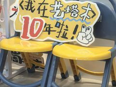 -艺塔木美学教育(和达校区)