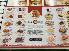 -華人 華星冰室(氹仔 店)