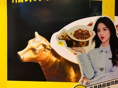 -炊烟小炒黄牛肉(东庆街店)