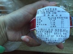 iphone_upload_pic-苹果花园(龙漕路店)