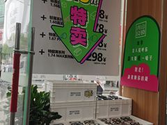 -青山良镜(中国丹阳国际眼镜城店)