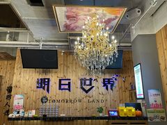 -明日世界密室轰趴·剧本桌游·箭馆团建(国贸店)