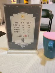 -可可丽舍
