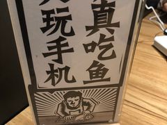 -太二酸菜鱼(汕头苏宁广场店)