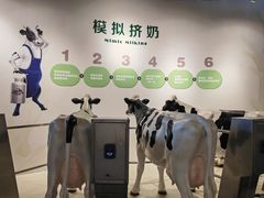 -君乐宝优致牧场