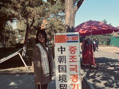 -图们国门景区