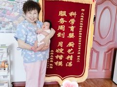 -爱贝佳母婴护理服务中心·月嫂育儿嫂(鲁迅路店)