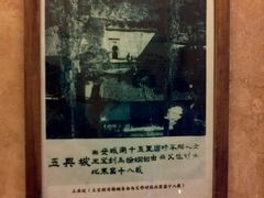 -西安曲江寒窑遗址公园