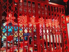 -沙胆彪炭炉牛杂煲(成都玉林店)