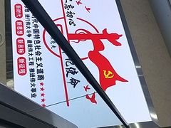 -杭州市萧山区中医院