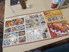 菜单-老字号蛇口德记烧腊饭店·海鲜加工