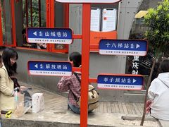 -喧闹·东方大气茶(鹅岭二厂店)