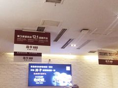 -浩爷羊蝎子火锅(望京店)