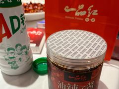 -一品红川菜(皇岗二店)
