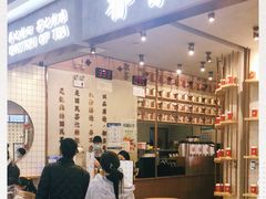 门面-眷茶(大卫城10楼店)