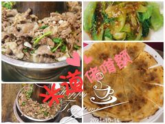 -穆老九清真牛羊肉馆(宋城店)