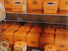 -KUMO KUMO甜品·冰淇淋(深圳壹方城店)