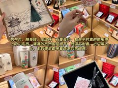 -杭州湖滨银泰in77