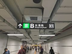 -下沙(地铁站)