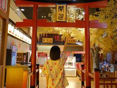 -大江户·温泉洗浴(浑南店)
