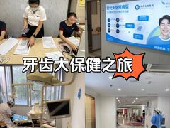 -珠海九龙医院口腔