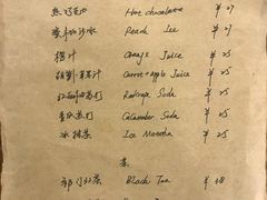 菜单-4U CAFE(广景苑店)