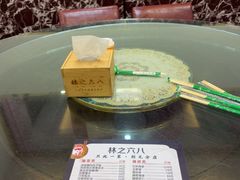 -林之六八·6886大连老菜馆
