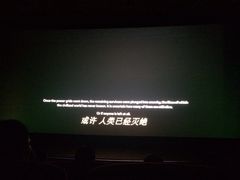 iphone_upload_pic-红旗影剧院