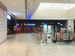-卢米埃影城(长楹天街IMAX激光店)