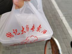 -谢记素红大肠店(新民路店)