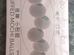 麻薯小团圆-好利来(鞍山站前店)
