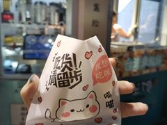 -半饱台式茶点