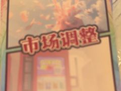 -剧狐剧本杀·月球探案馆(人民广场1号店)