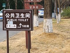 -青州市云门山风景区