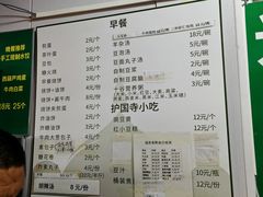 -福寿斋·老北京铜锅涮肉·烧烤(清岚店)