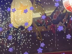 -琴寿司居酒屋(中山广场店)