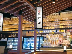 -焰江山海鲜牛排烤肉自助(锦华万达二星店)