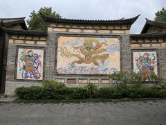 -天龙八部武侠城