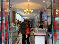 门面-嘉州九妹凤爪(乐山总店)