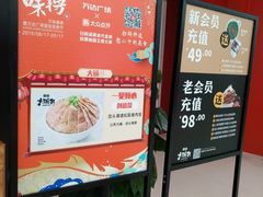 -熊吞·大碗丼烧肉饭(济宁万达广场店)