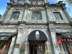 -1901 Cafe(西四店)