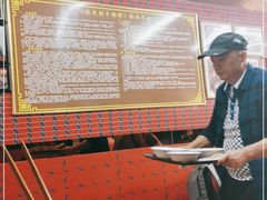 -好成财牛排馆(涂门街总店)