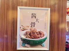 -东方饺子王(王府井关东古巷店)