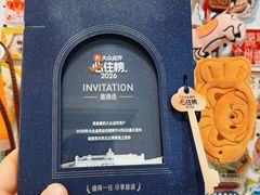 -长沙尼依格罗酒店