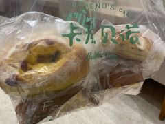 -卡滋贝诺(步行街店)