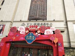 -合肥百货大楼