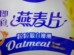 -青岛利群四方购物广场